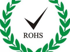 中國ROHS和歐盟ROHS認(rèn)證有什么區(qū)別?