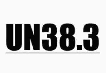 UN38.3檢測報告-電池UN38.3測試怎樣辦理？