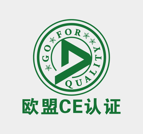 CE認證費用-CE認證辦理費用-辦理CE認證多少錢？