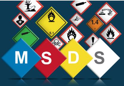 MSDS檢測(cè)報(bào)告辦理需要多少錢？