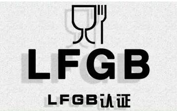 lfgb檢測1.jpg