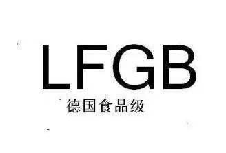 LFGB食品接觸材料的范圍